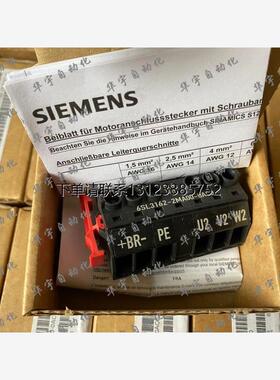 询价全新原装正品电机模块3-30A S120电源插头IP 6SL3162-2MA00-0