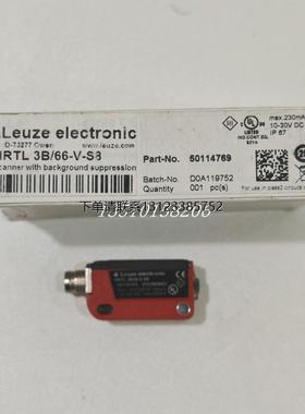 询价全新原装现货HRTL 3B/66-V-S8德国劳易测LEUZE传感器501147