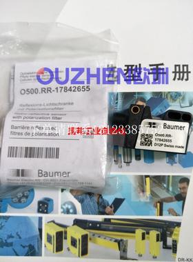 {银河工控}询价现货O500.RR-17842655全新100%原装堡盟0500