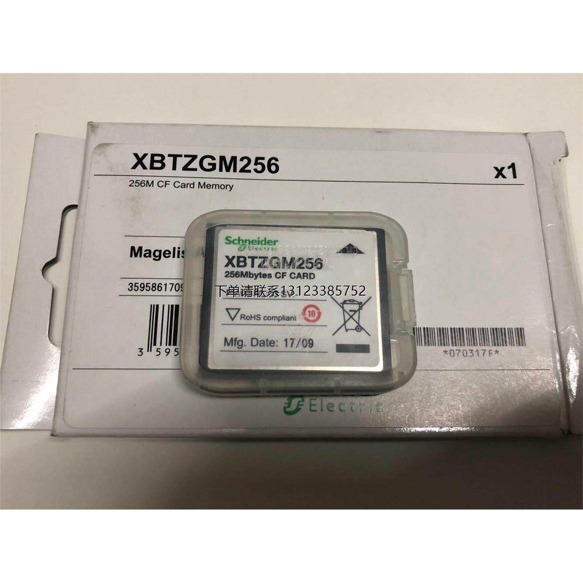询价全新德国原装施耐德触控屏幕记忆卡 XBTZGM256 256M CF卡