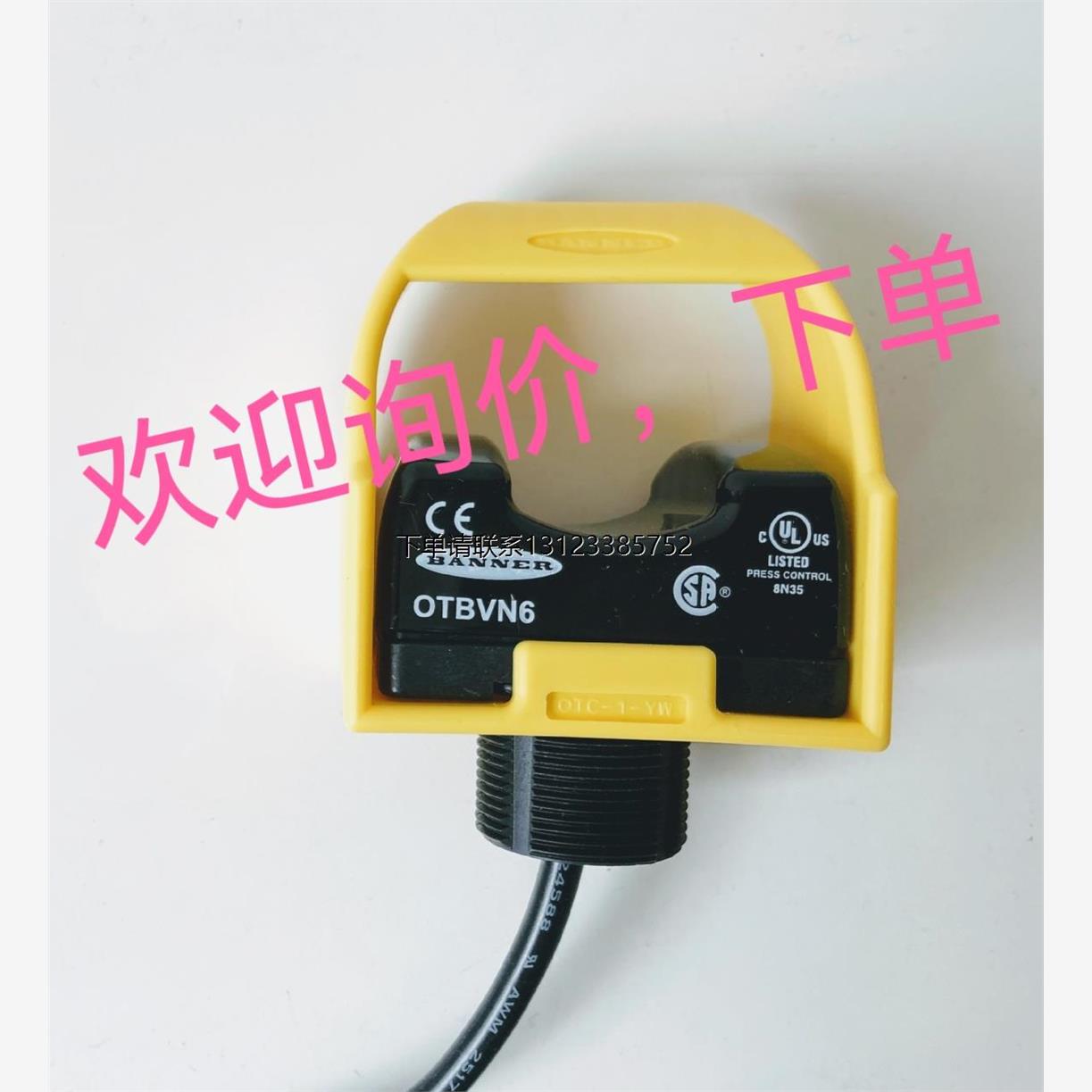 询价询价下单OTBA5 OTBVP6 QS18VN6DB HT3C.S/4P-M8 HT3CL1/4P-M8