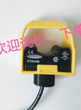 询价询价下单OTBA5 OTBVP6 QS18VN6DB HT3C.S/4P-M8 HT3CL1/4P-M8