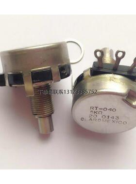 询价RT-040 5K CLARO MEXICO电位计 电位器 直径28mm 高15mm 轴长