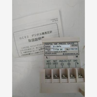 询价NaganoKeiki差压计G