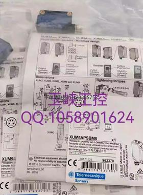 询价议价 Telemecanique 特勒美科 传感器 XUM5APCNM8 XUM5APSBM8