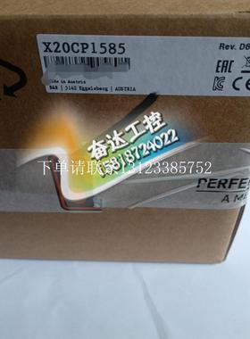 {银河工控}询价全新原装正品奥地利B&R模块  X20CP1585 现