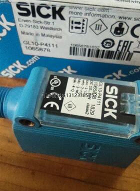 询价SICK实价GL10-P4551 P4111 WL14-2P430 1026049 1064702 1065