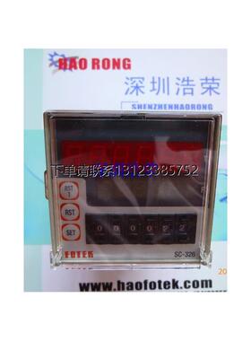 询价正品FOTEK台湾阳明SC-362MA计数器 全新原装   八月