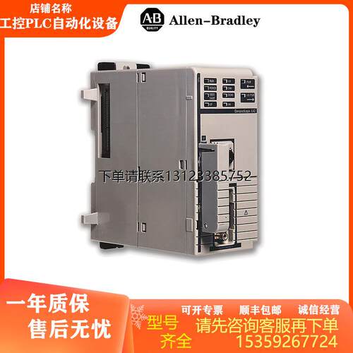 询价1768-L43全系列逻辑