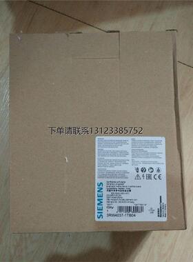 询价全新原装SIEMENS  3RW3013-2BB04软启动器3RW30132BB04 现货