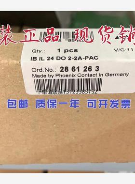 询价菲尼克斯Inline模块 - IB IL 24 DO 2-2A-PAC - 2861263