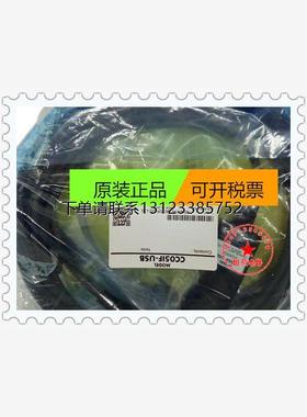 询价电缆线CC005VZ2F2 CC010/CC015/ CC20/CC025/CC030/CC040/CC0