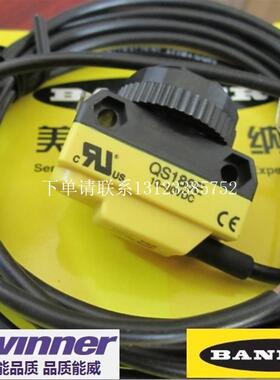 {银河工控}询价QS18EN6LP、QS18EP6LP