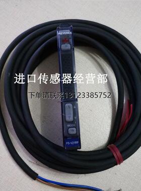 询价原装正品日本基恩士KEYENCE FS-V21RP 光纤放大器询价议价