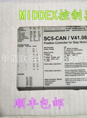 询价进口 MIDDEX控制器 SC5-CAN/V41.06现货 顺丰包邮