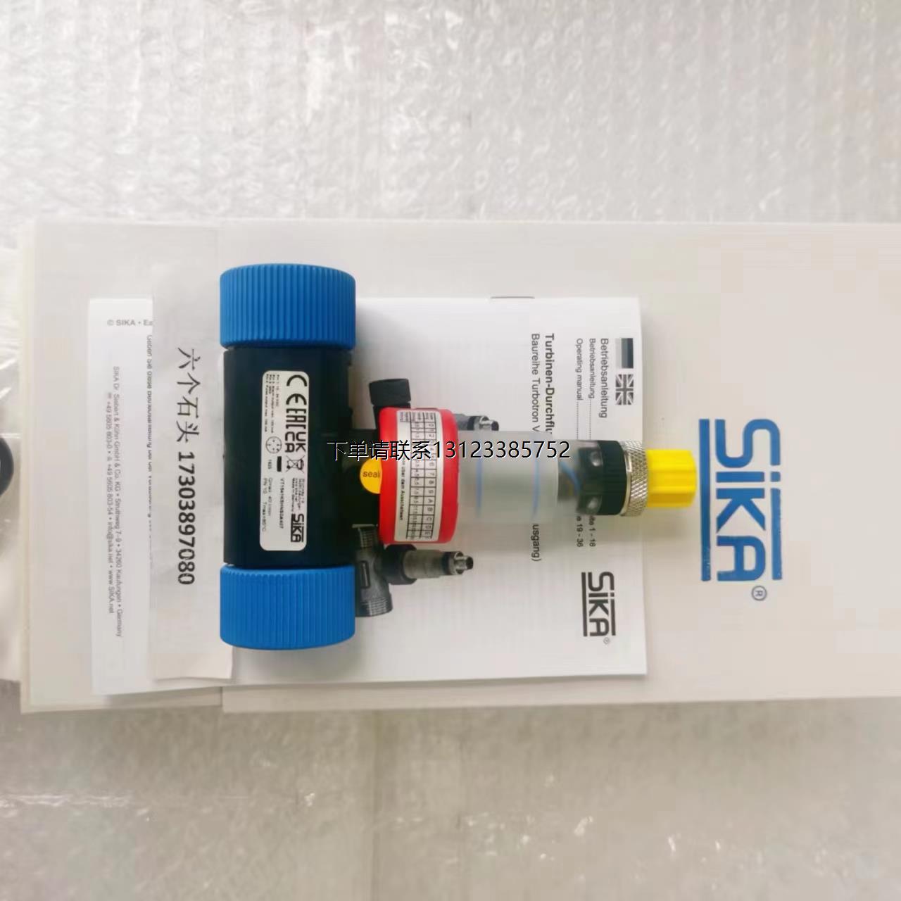 询价SIKA VK320M0SANHE04流量开 关ROPEX PEX-W5电流互感器