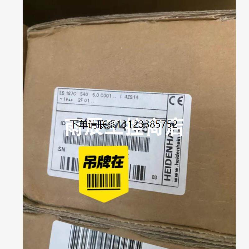 询价海德汉光栅尺LS187C ML540 ID:526974-05 全新欢迎议价