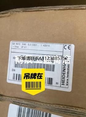 询价海德汉光栅尺LS187C ML540 ID:526974-05 全新欢迎议价