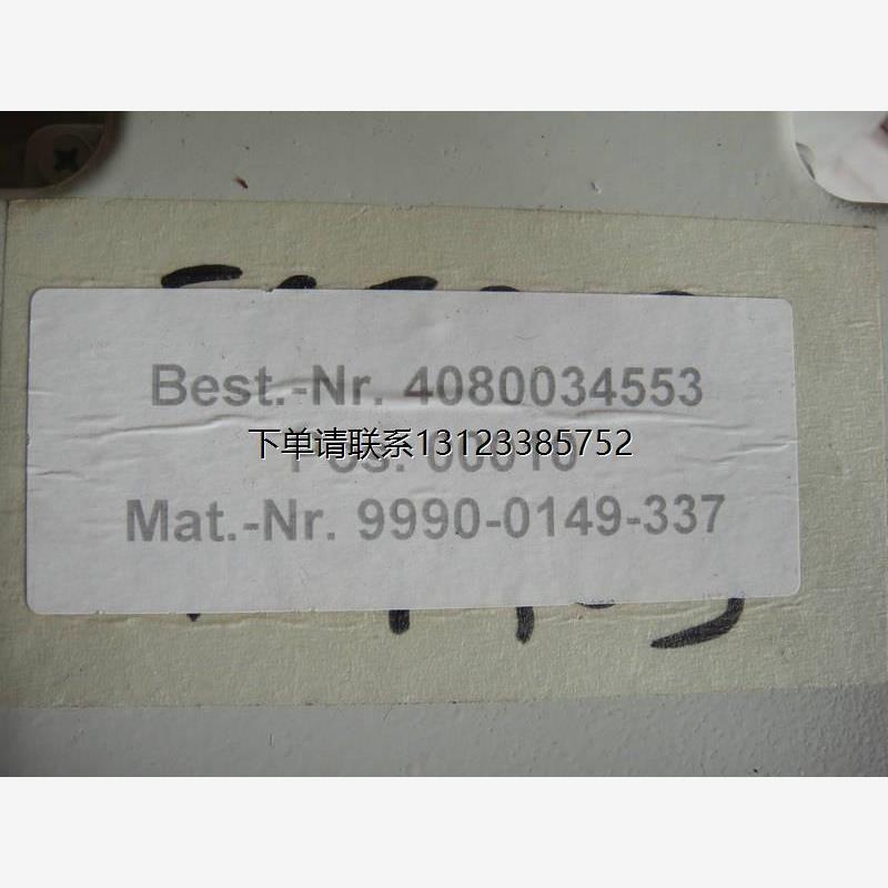 询价BIRKENUL电机型号5