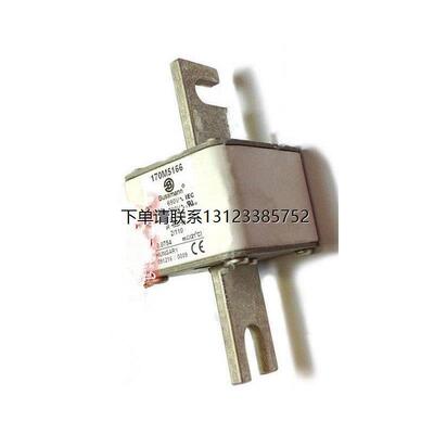 询价Bussmann熔断器170M5