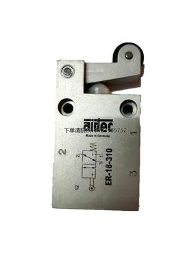 询价德国爱尔泰克AIRTEC气控阀 ER-18-310/ ER-18310