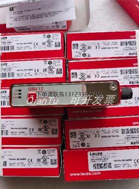 询价50128388 劳易测 HT10L1.3/L6X-M12 现货