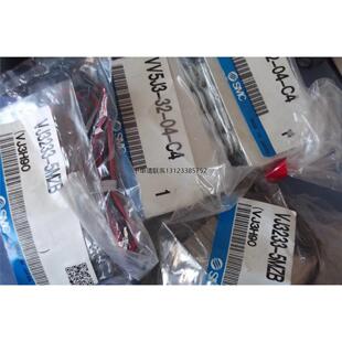 询价现货SMC全新电磁阀VJ3133 VV5J3 5MZB 5LB VJ3233