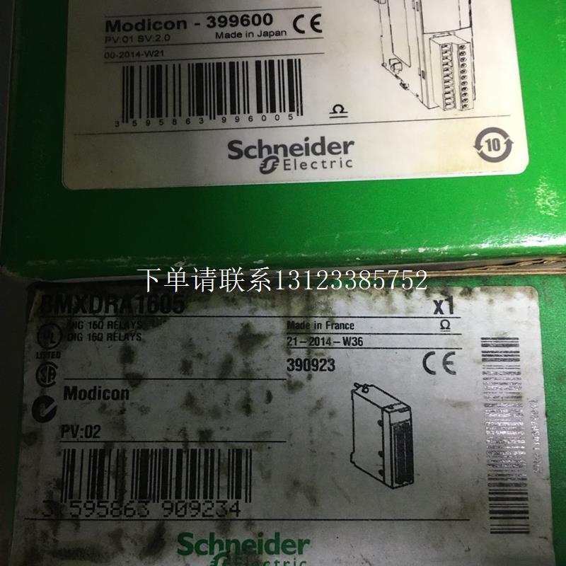 {银河工控}询价施耐德PLC TM2ALM3LT 218系列控制器全新原装