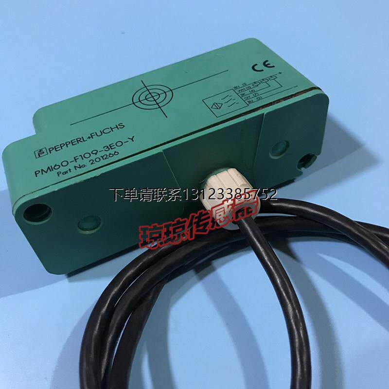 询价德国P+F倍加福PMI60-