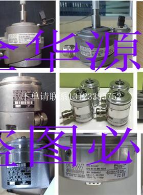 {银河工控}询价EG7C编码器  13622099全新原装正品 询价为准