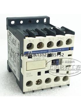 询价LP1K0901BD3 进口施耐德直流接触器 LP1K0901BD3  DC24V  现