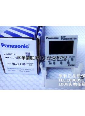 询价AKW7111 AKW4111 KW4M AKW5111环保型功率表定时器
