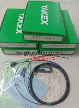 询价特价    竹中 TAKEX 光纤 FRSV83BC 全新原装正品