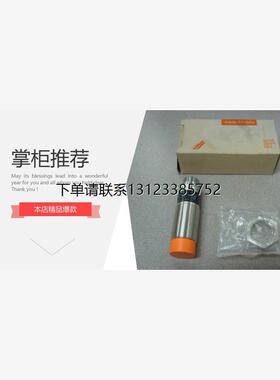 询价特价 高精度易福门接近开关IG5712 IGK3005-BPKG/US-104