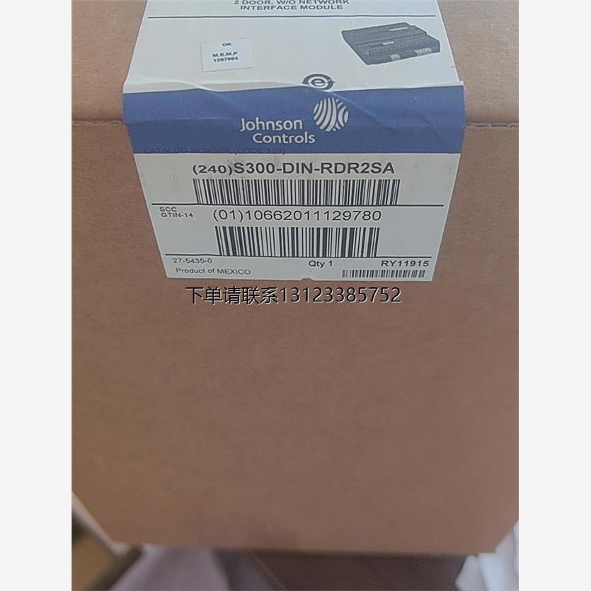 询价原装全新S300-DIN-RDR2SA