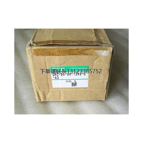 询价全新正品进口日本C