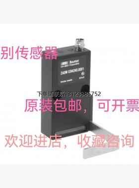 询价光电传感器ZADM 034I240.0021 ZADM 034U240.0021 ZCP21询价
