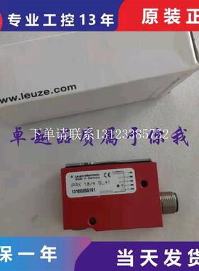 {银河工控}询价全新原装IPRK18/4 DL.41 50033552劳易测IPRK18/A.