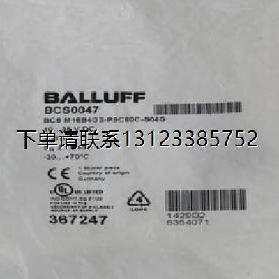 询价原装BALLUFF巴鲁夫传感器BCS M18B4G2-PSC80C-S04G BCS0047