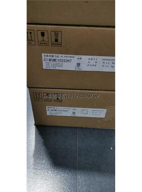 询价* MSME102S2H7  MSME102S2G7 松下 伺服马达 全新原装 现货