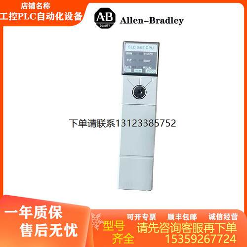 询价全新AB1783-ETAP2FL