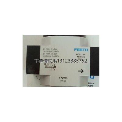 询价HEE-D-MI241729NSE