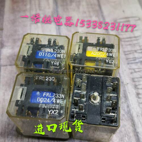 询价富士继电器FRL233N-D