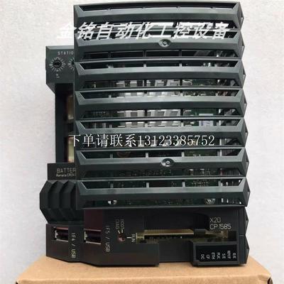 {银河工控}询价X20CP1585  X20CP1586  X20CP1584 控制器库