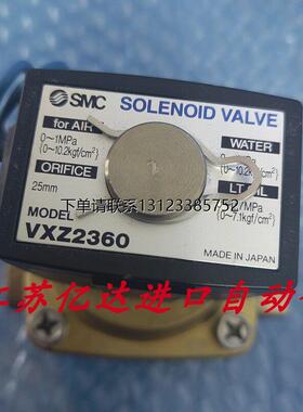 询价全新原装正品电磁阀 VXZ2360-10-1GR1 现货议价欢迎购买
