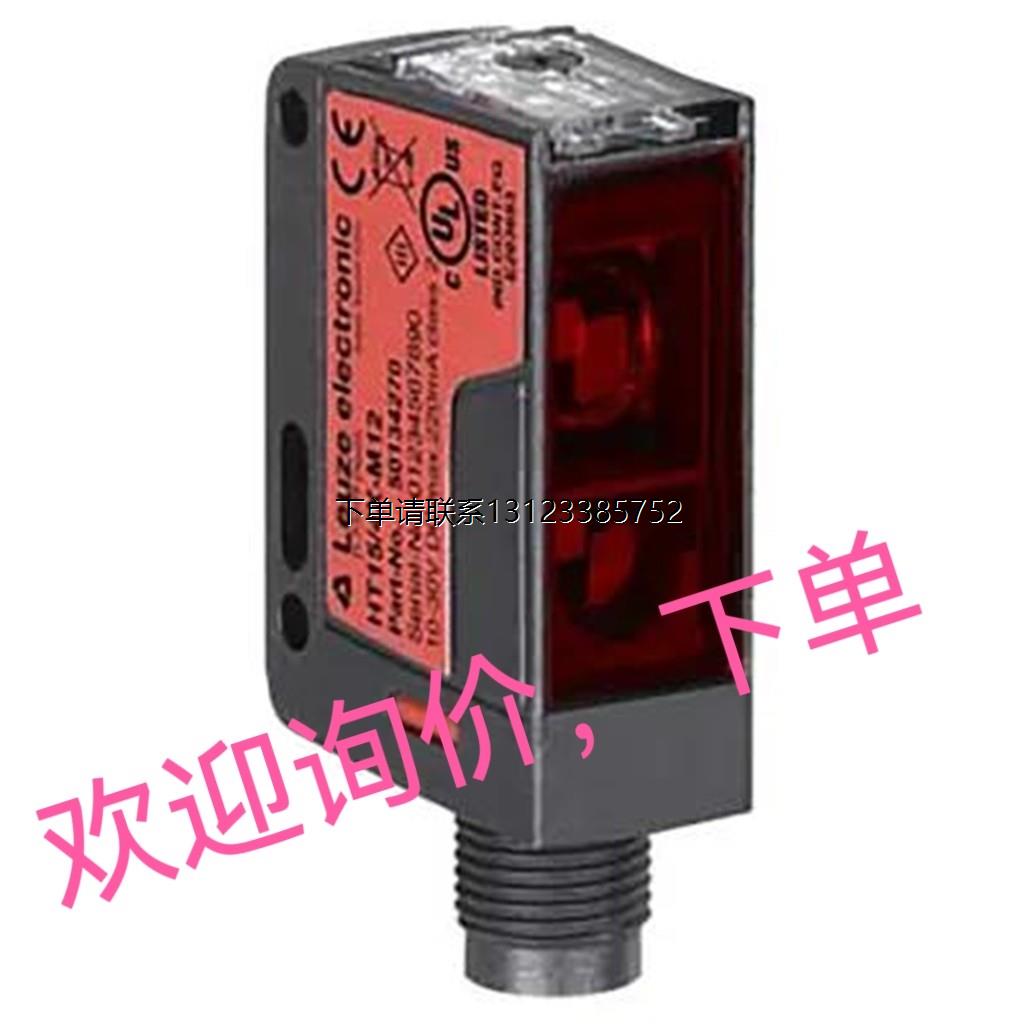 询价HT15/4X-M12 BES054Z BES M08EH1-PSC60F-S49G M12 4P传感器