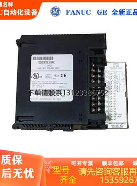 询价全新GEIC693PRLC模