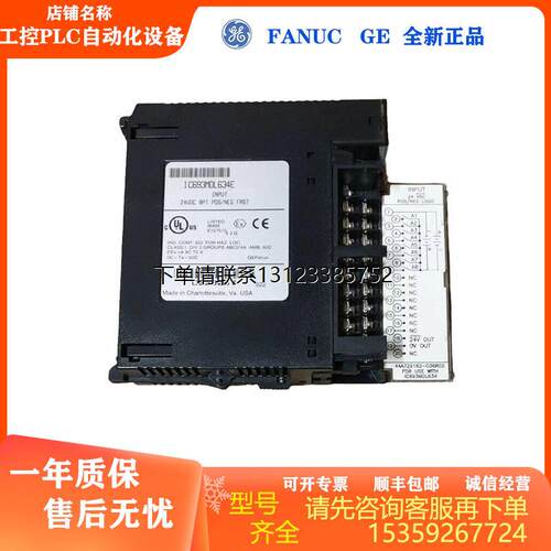 询价全新GEIC693PRLC模