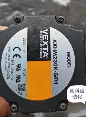 询价VEXTA AXHM230K-GFH GFH2G10 8相4线马达带减速器测试OK包好