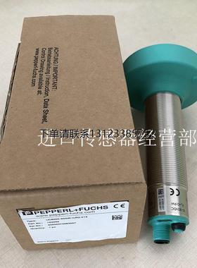 询价原装德国倍加福P+F UC6000-30GM-IUR2-V15 超音波感测器询价
